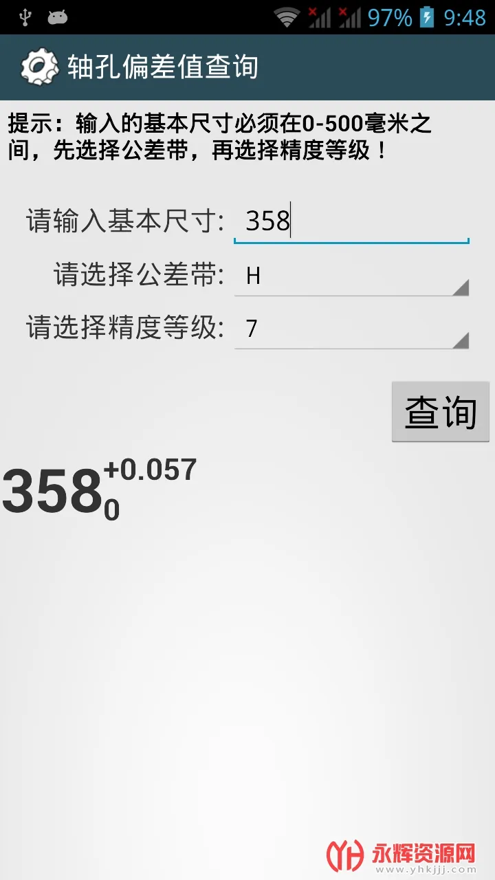 ��е����ֲ�2025���ذ�װv3.8.0 ���°�