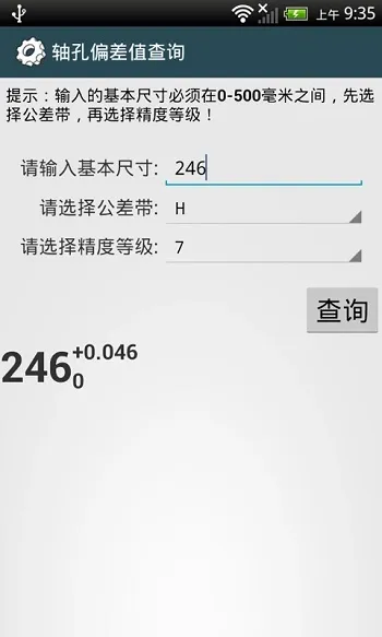 ��е����ֲ�2025���ذ�װ