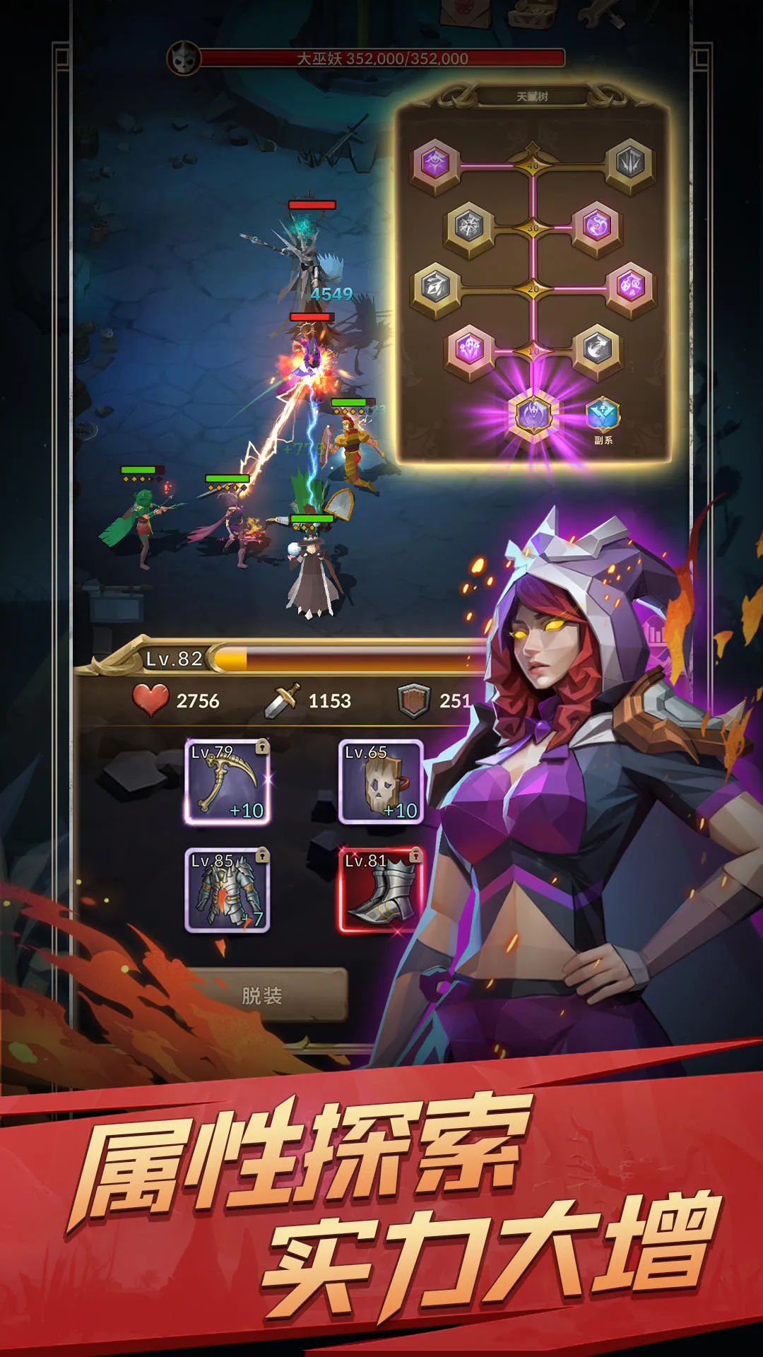 ����֮��(���ڷ���RPG)v1.0.10 ���°�
