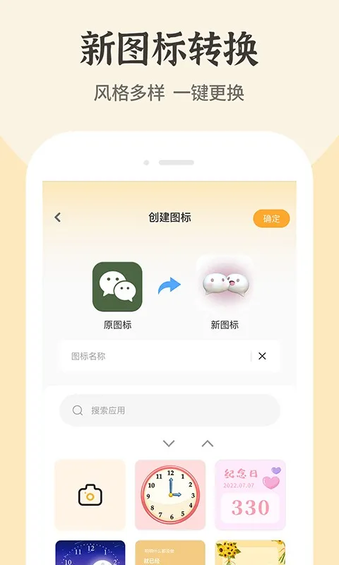 ��ݻ�ͼ�����°�׿��v1.7.4 ���°�
