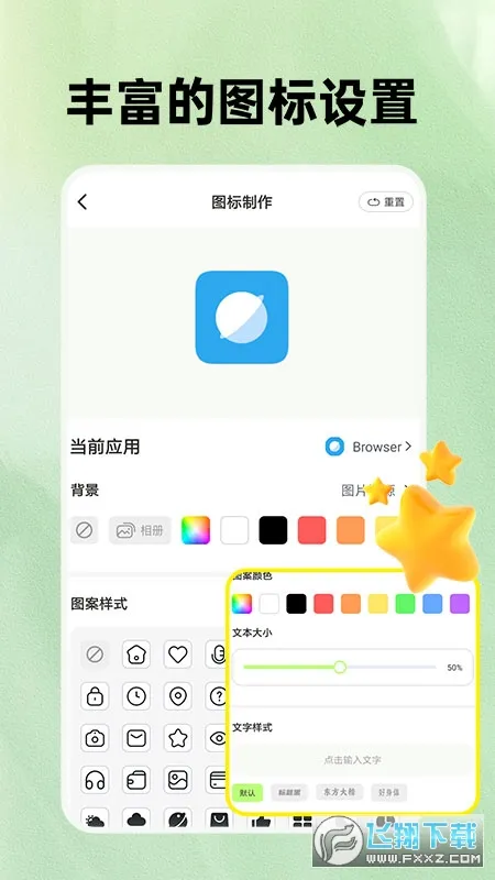 ��ݻ�ͼ�����°�׿��