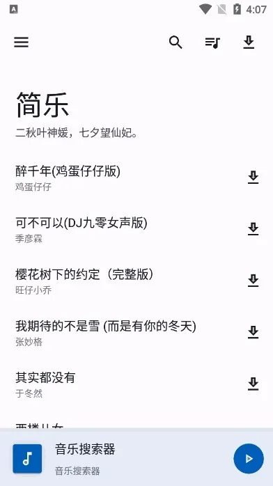 ����2025���°汾