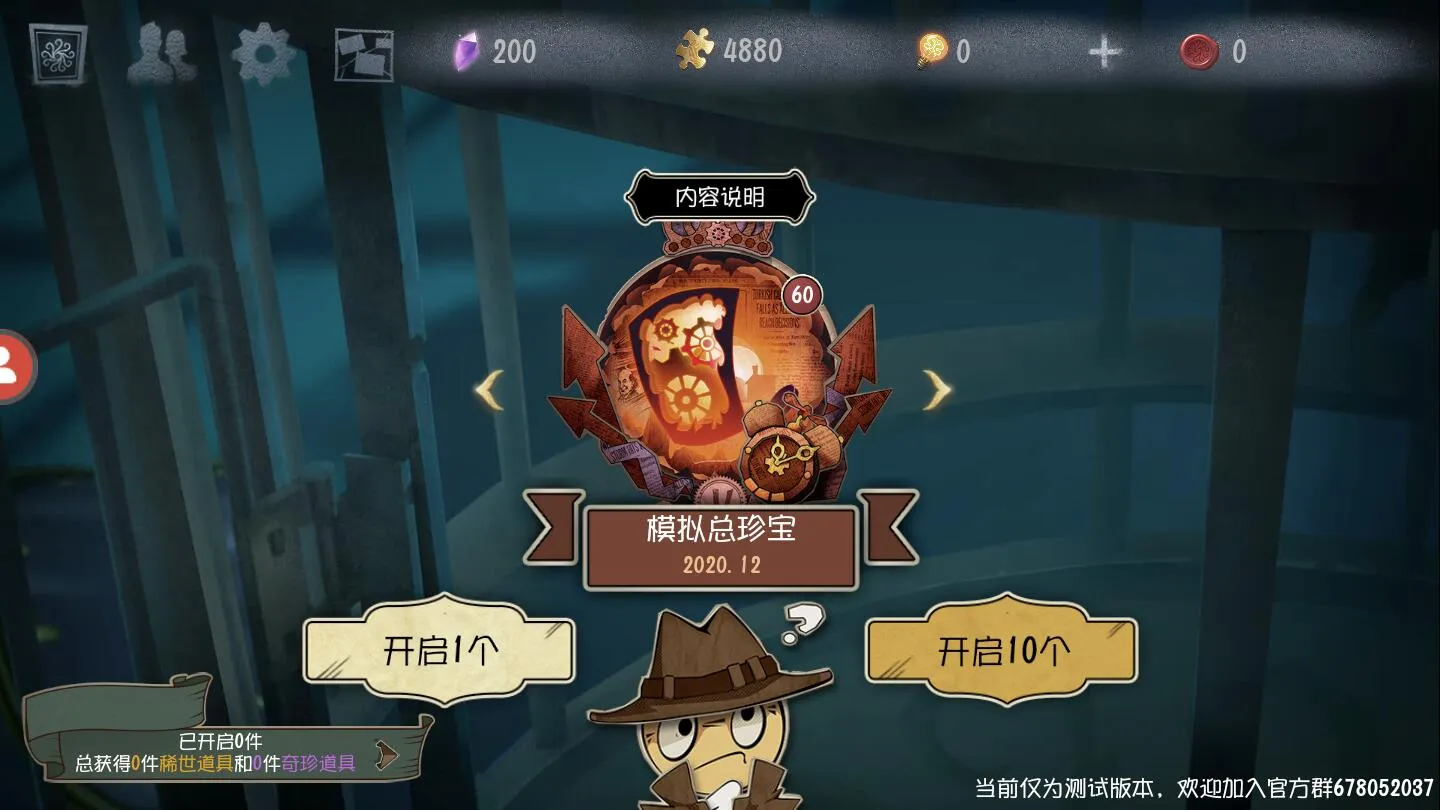 �����˸�齱ģ����(�����˸�齱)v1 ���°�
