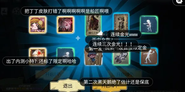 �����˸�齱ģ����(�����˸�齱)v1 ���°�
