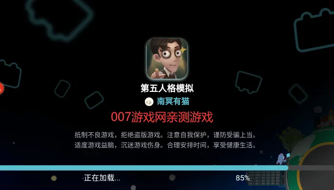 �����˸�齱ģ����(�����˸�齱)v1 ���°�