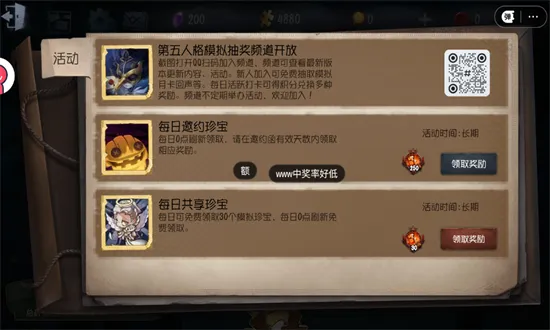 �����˸�齱ģ����(�����˸�齱)v1 ���°�