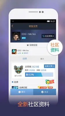 LOL����Ӣ�����������ֻ���2025�ٷ�����v12.2.0 �ֻ���