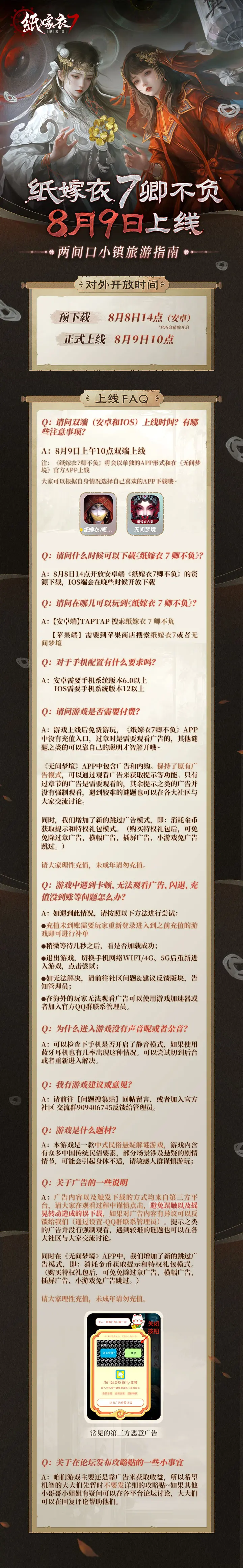 ֽ����7�䲻���°汾