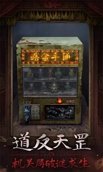 ֽ����7�䲻���°汾v1.0.1 ���°�