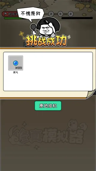 �������ɼ�(��ɫ����)v0.1.37.42 �ֻ���