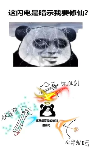 �������ɼ�(��ɫ����)v0.1.37.42 �ֻ���