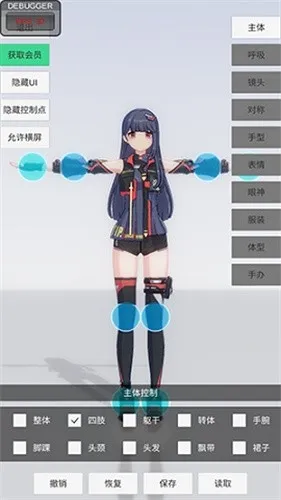 �ְ�ģ��(����Ԫ�ְ촴��)v0.3.1 ���°�