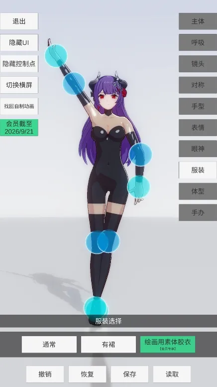�ְ�ģ��(����Ԫ�ְ촴��)v0.3.1 ���°�