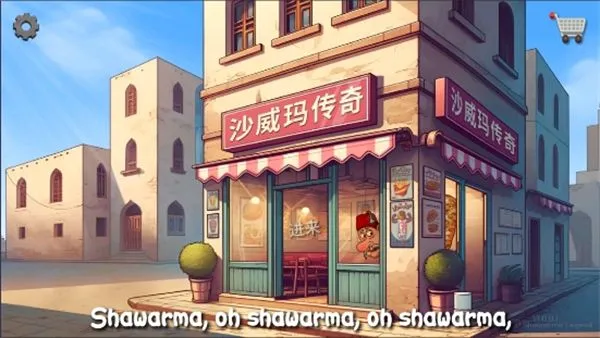 ɳ���괫��(��ʳģ�⾭Ӫ)v1.0.38 ���°�