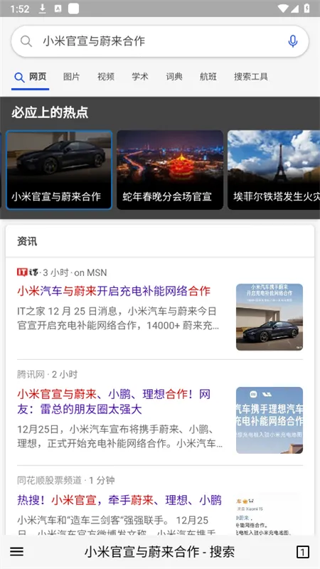 ���������(��ѿ���Ӱ)v30 ��׿��