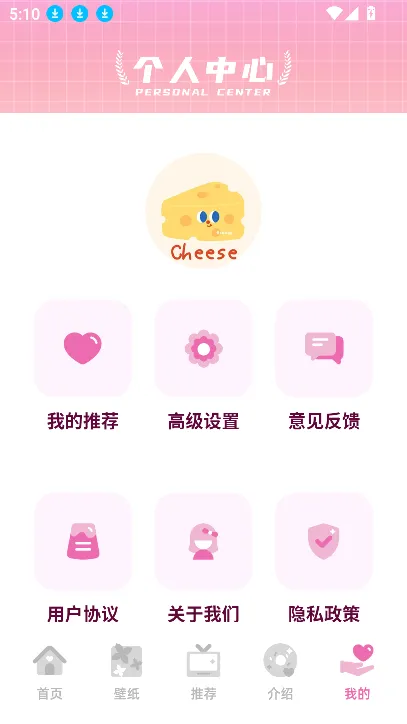 �Ĵ�Ԫ(����׷��ƽ̨)v1.0.2 ���°�