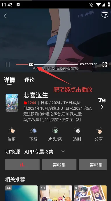 �Ĵ�Ԫ(����׷��ƽ̨)