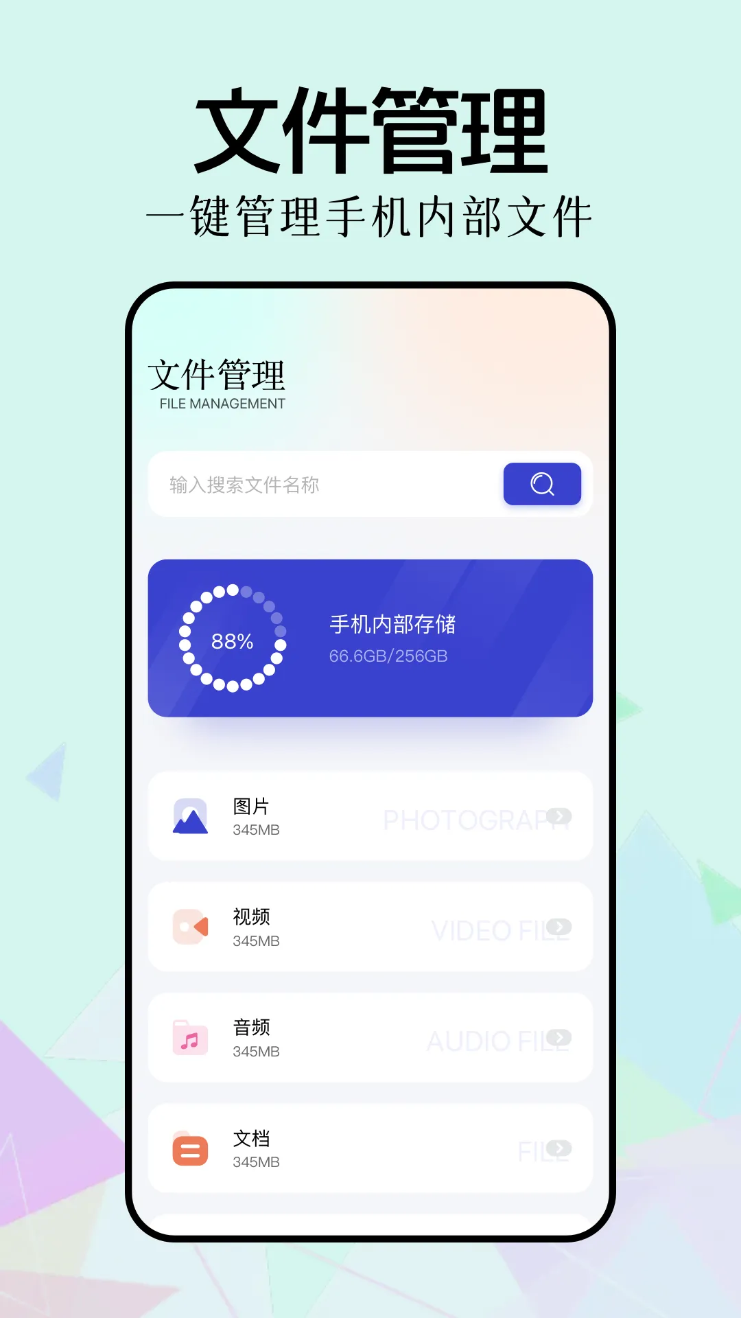 ���ֺ���(��Ϸ��������)v1.1 app