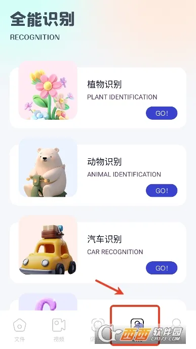���ֺ���(��Ϸ��������)v1.1 app