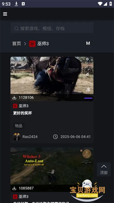 ���ֺ���(��Ϸ��������)v1.1 app