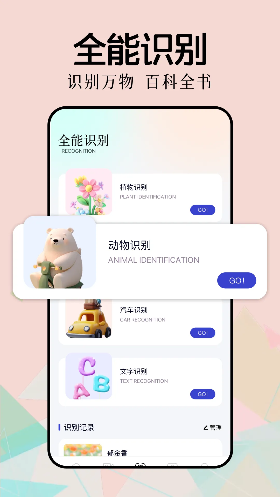 ���ֺ���(��Ϸ��������)v1.1 app