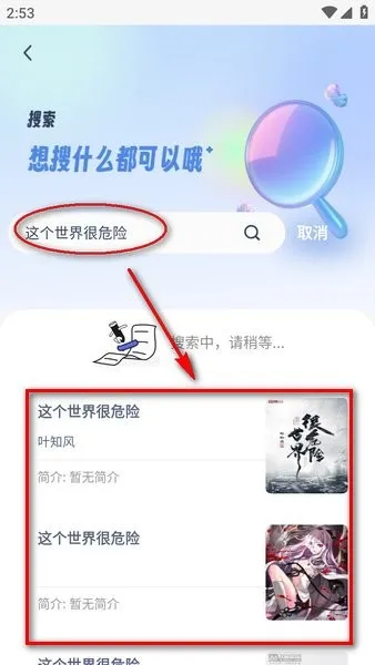 ��Դ���(����Ķ�С˵)