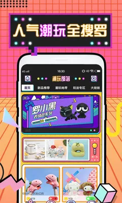 ������޳�(����ץ����)v2.25.5 �ֻ���