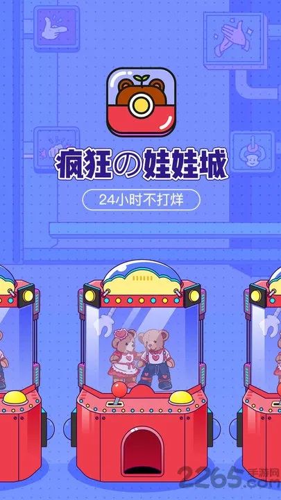 ������޳�(����ץ����)v2.25.5 �ֻ���