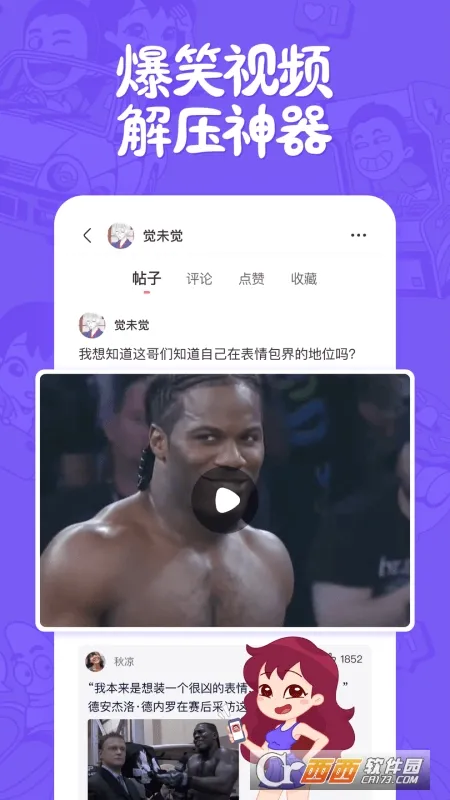 ƤƤ��Ц(��Ц��������)v2.99.270 app