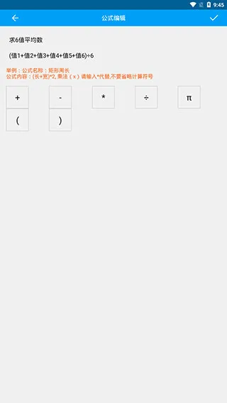 LineCalculator���°�׿��