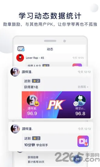 POPiano2025���ذ�װv8.2.0 ��׿��