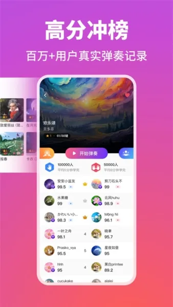 POPiano2025���ذ�װ