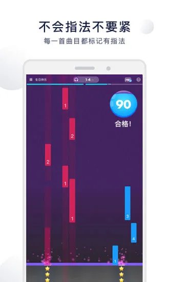 POPiano2025���ذ�װv8.2.0 ��׿��