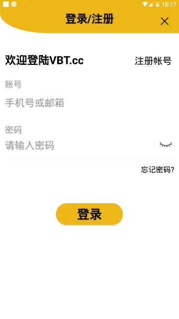 V3802025�ٷ�����v2.5.0 ���°�