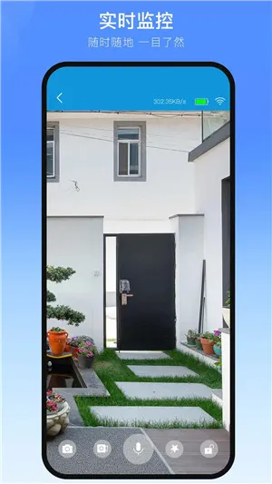 Xhome(�����豸�ܿ�)v1.6.4.0 app