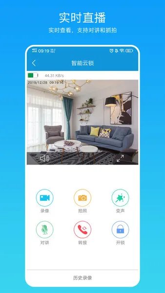 Xhome(�����豸�ܿ�)v1.6.4.0 app