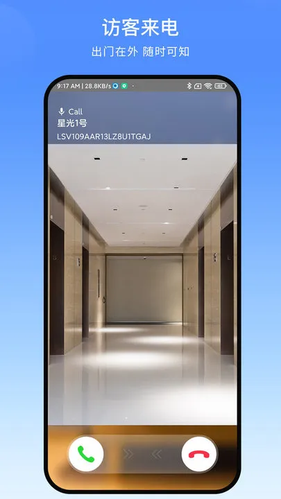 Xhome(�����豸�ܿ�)v1.6.4.0 app