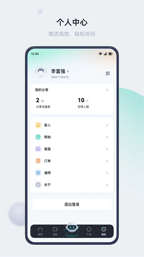 Xhome(�����豸�ܿ�)