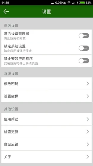 ����������2025�ٷ����°汾v6.7.6 app