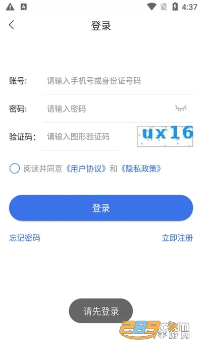 ����ҽ������ƽ̨2025��׿�ֻ���v1.0.6 ��׿��