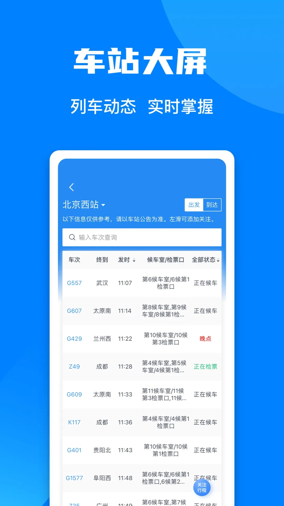 ��·2026���ذ�װ5.2.8.20260403v5.2.8.20260403 app