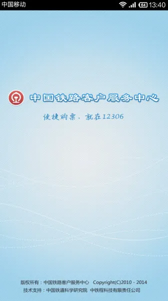 ��·2026���ذ�װ5.2.8.20260403v5.2.8.20260403 app