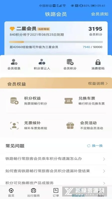 ��·2026���ذ�װ5.2.8.20260403v5.2.8.20260403 app