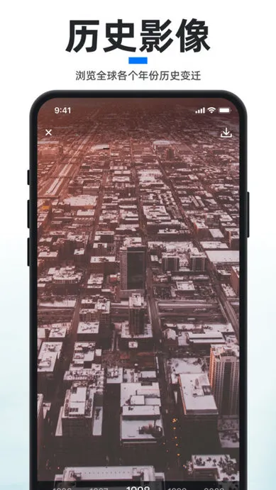 ��֪��ͼ(���ǵ�ͼ����)v4.6.0 app
