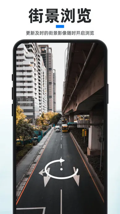 ��֪��ͼ(���ǵ�ͼ����)v4.6.0 app