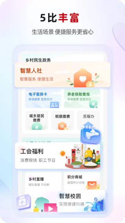 ����ũ������(ũ�����ֻ�����)v4.0.7 app