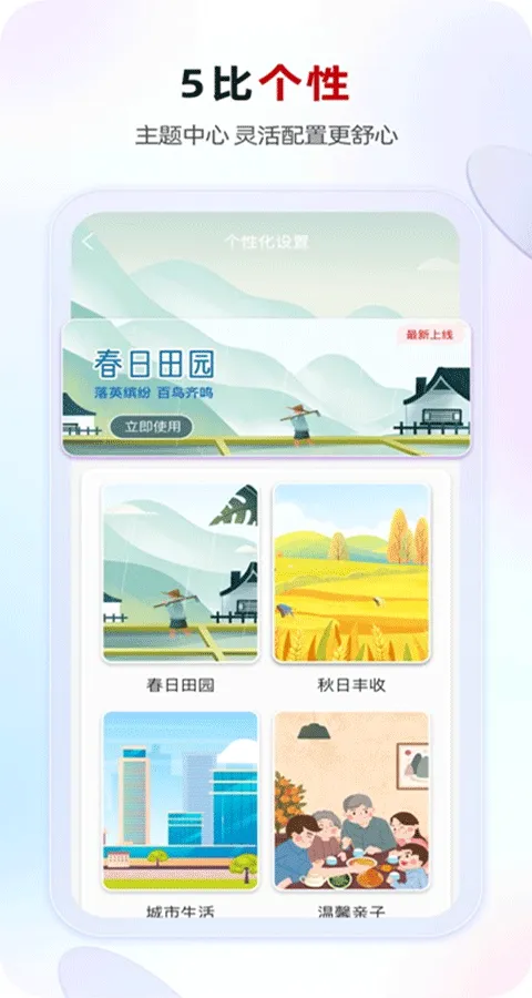 ����ũ������(ũ�����ֻ�����)v4.0.7 app