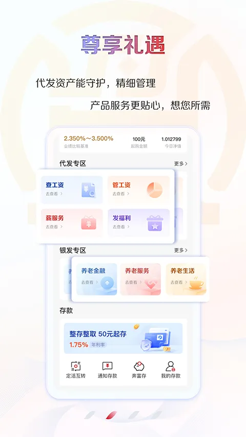 ����ũ������(ũ�����ֻ�����)v4.0.7 app