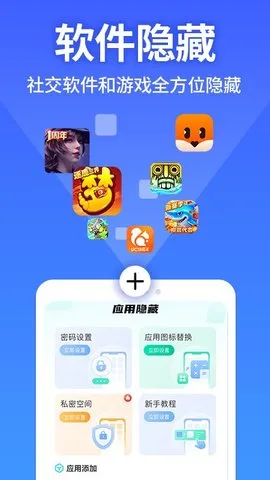 �������ش�ʦ2025�ٷ�����v1.1.1 ���°�
