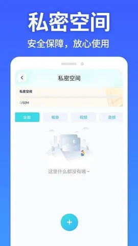 �������ش�ʦ2025�ٷ�����v1.1.1 ���°�